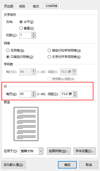 后续段落样式_word后续段落样式_样式后续段落怎么设置