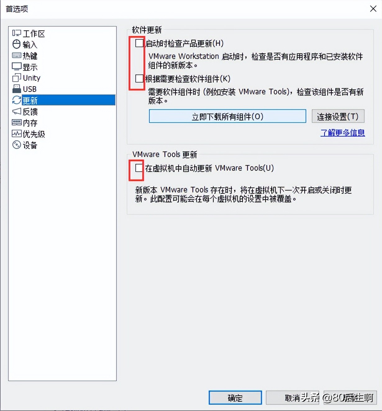 虚拟软盘下载_虚拟软盘创建_虚拟软盘