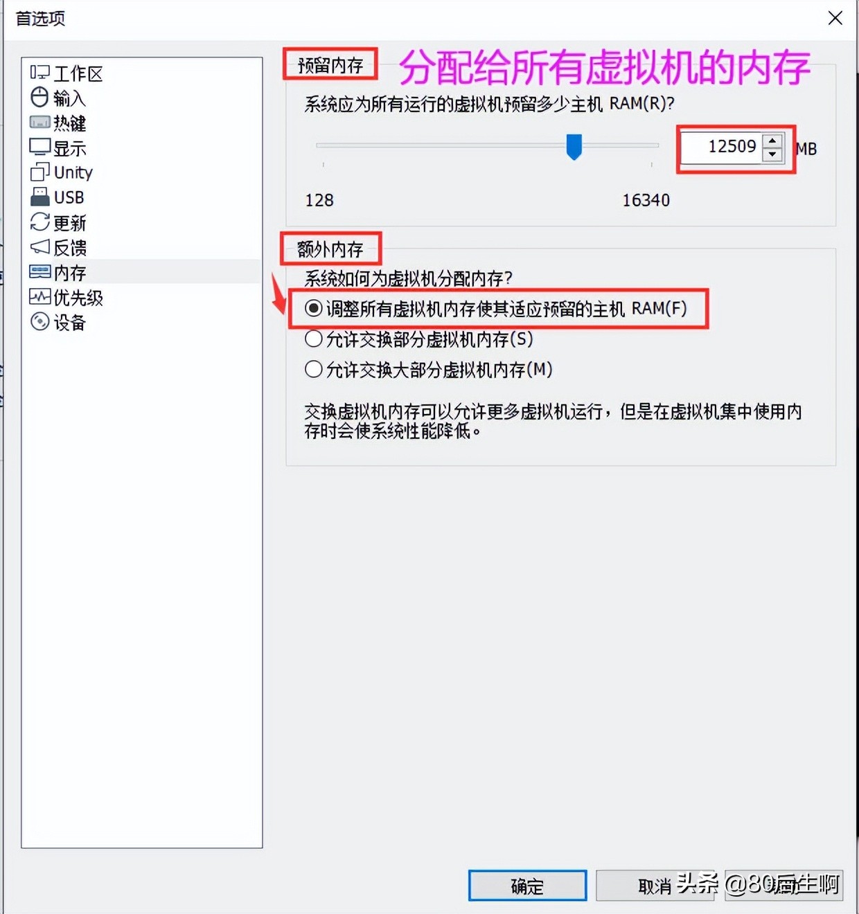 虚拟软盘创建_虚拟软盘_虚拟软盘下载