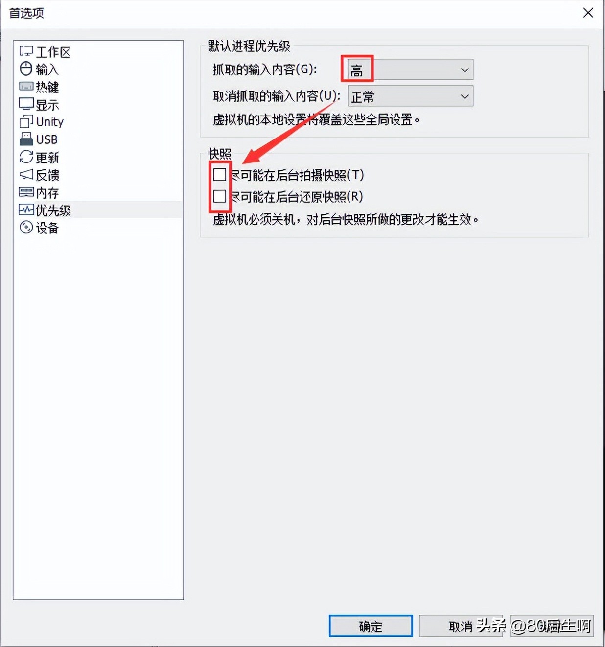 虚拟软盘下载_虚拟软盘_虚拟软盘创建
