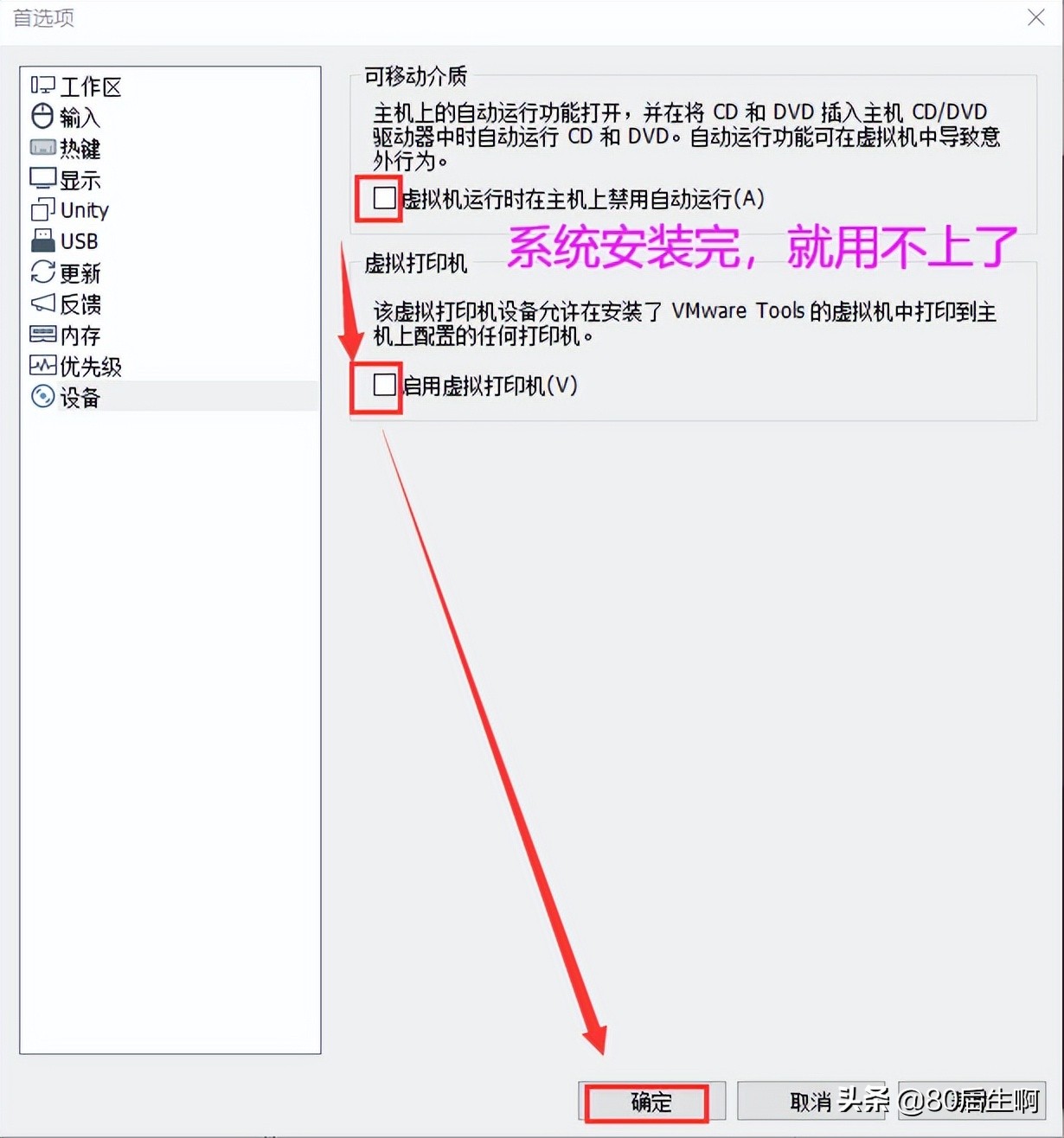 虚拟软盘下载_虚拟软盘_虚拟软盘创建