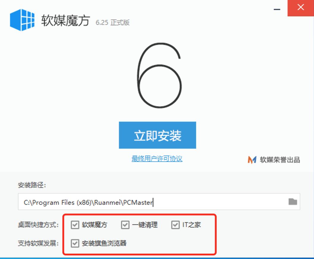优化大师界面_xp优化大师_大师优化大师