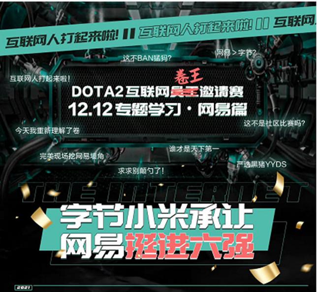 网易账号通_网易账号通行证在哪里看_网易账号通怎么没有了