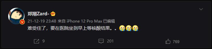 网易账号通行证在哪里看_网易账号通_网易账号通怎么没有了