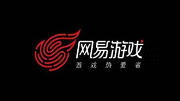 网易账号通_网易账号通行证在哪里看_网易账号通过身份证找回