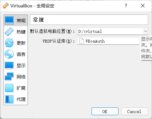 virtualbox安装mac_安装virtualbox_virtualbox安装mac