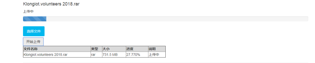 jquery进度条_进度条符号_进度条图片素材