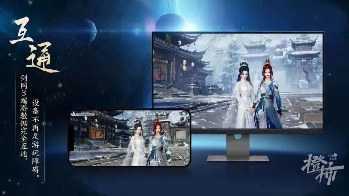剑侠情缘3网络版_fc剑侠情缘_情缘剑侠版网络小说