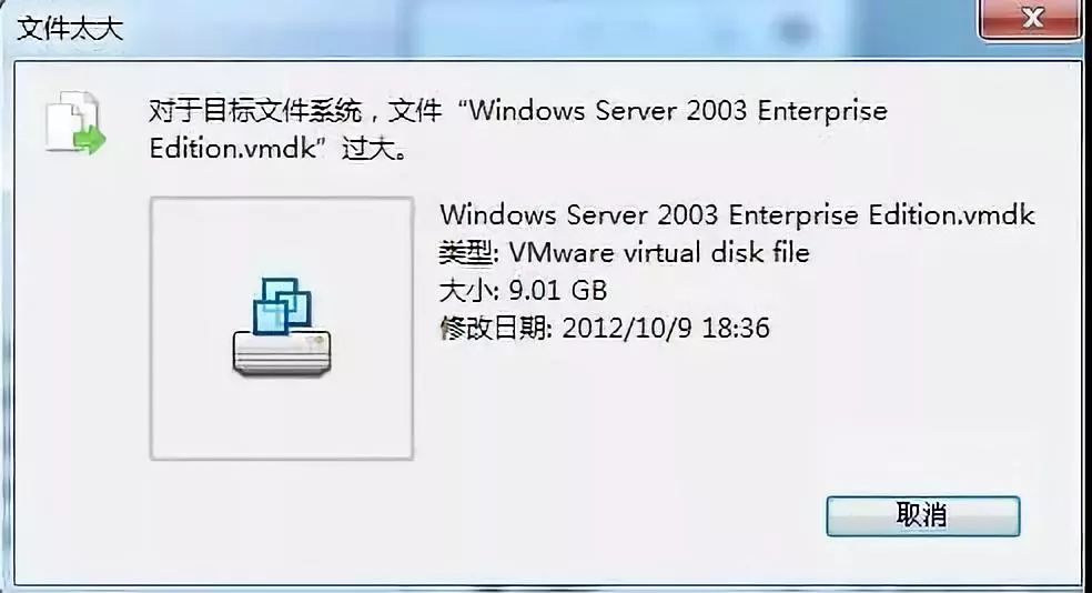 fat文件系统原理_fat文件系统原理fat表_fat32 最大文件