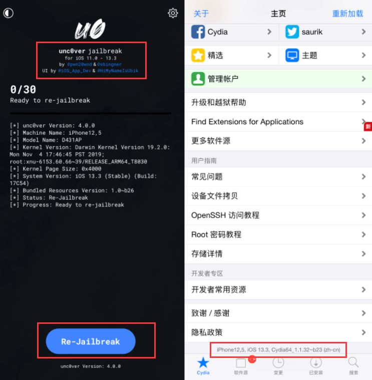 绿毒4.2.1完美越狱_盘古越狱8.4.1越狱教程_4.2.1越狱
