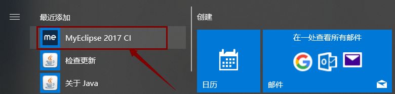插件安装了怎么不显示不出来_myeclipse 安装插件_插件安装步骤