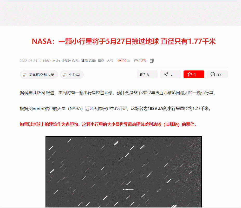 优酷小百科_优酷百科_优酷百科是什么
