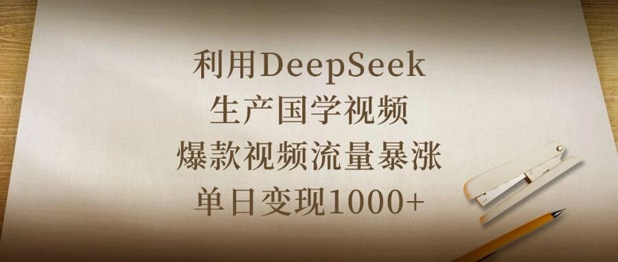 1744594661-10f314802edf40f