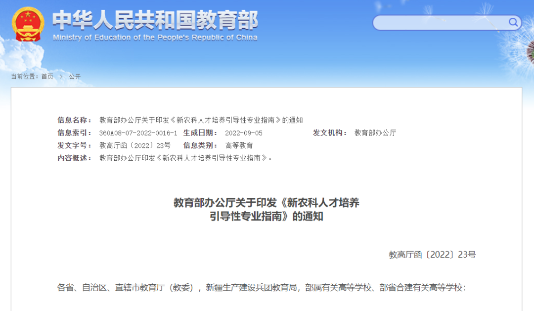 紧缺人才目录2020_国家紧缺人才目录及行业_我国12类紧缺人才