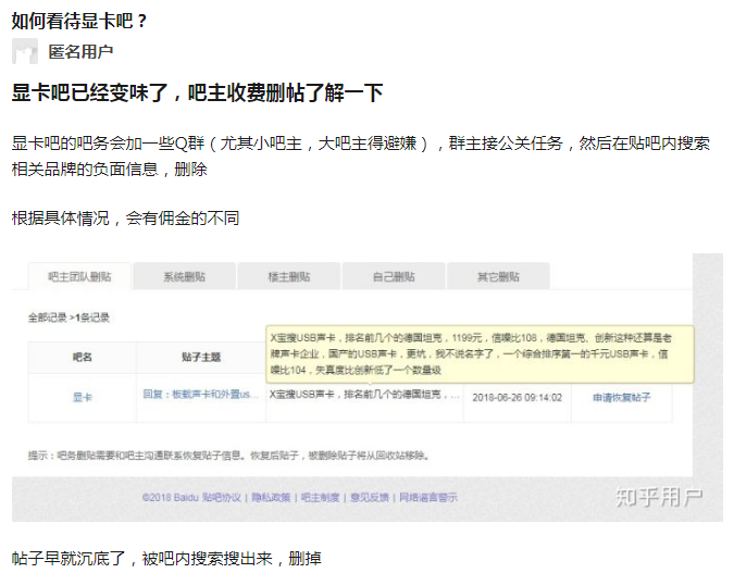 人体摄影爱好论坛_卡巴爱好者论坛_全国最大爱好论坛