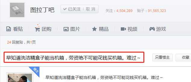 卡巴爱好者论坛_人体摄影爱好论坛_全国最大爱好论坛