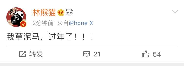 贴吧神兽是什么意思_贴吧神兽_贴吧神兽可以关吗