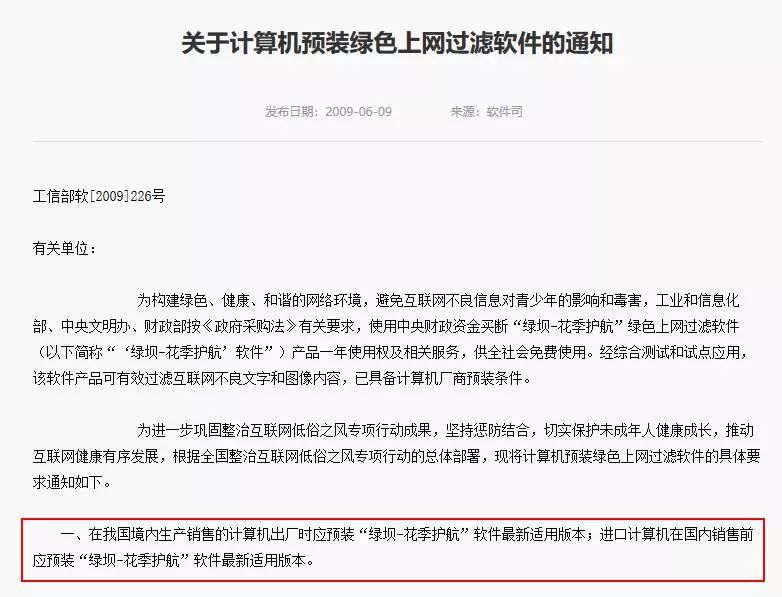 贴吧神兽_贴吧神兽是什么意思_贴吧神兽可以关吗