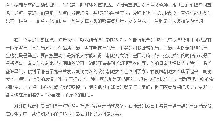 贴吧神兽可以关吗_贴吧神兽_贴吧神兽是什么意思
