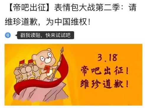 贴吧神兽是什么意思_贴吧神兽_贴吧神兽可以关吗