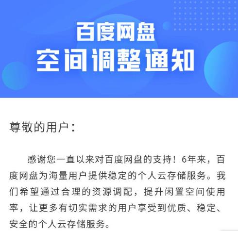 如何取消快盘自动登录_快盘账号是什么_快盘登陆