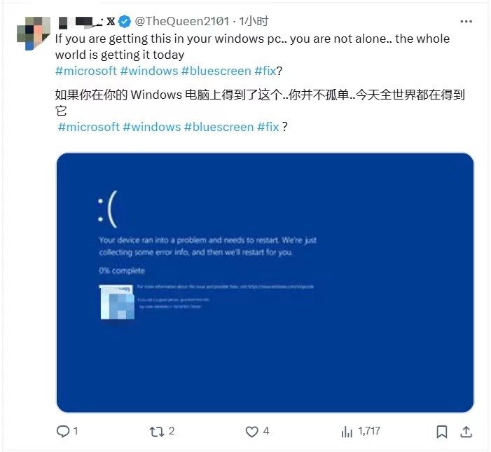 windows已遇到关键问题 将在1分钟后重启_电脑遇到关键问题1分钟后重启_windows已遇到关键问题 将在1分钟后重启
