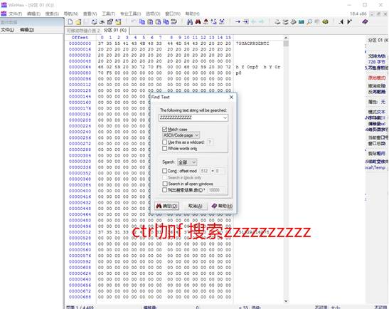手机sd卡分区_手机给sd卡分区_手机内存卡分区