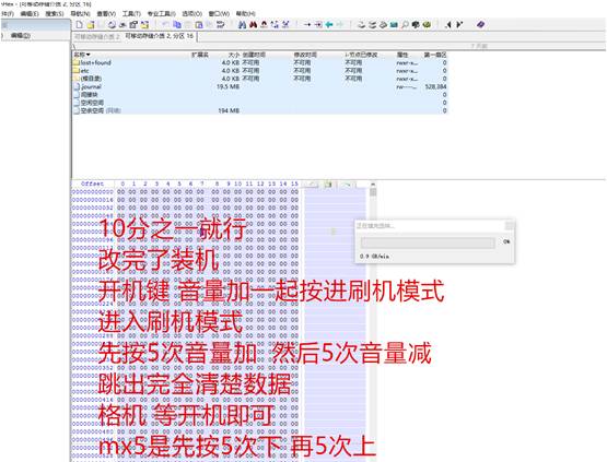 手机sd卡分区_手机内存卡分区_手机给sd卡分区