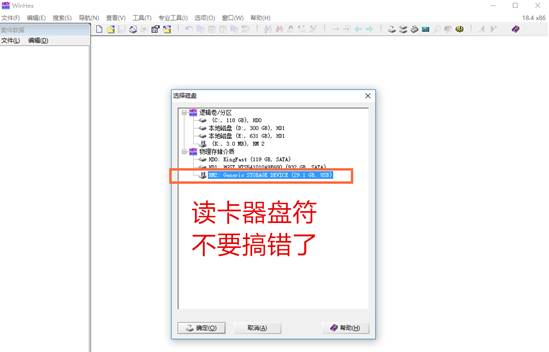 手机给sd卡分区_手机sd卡分区_手机内存卡分区