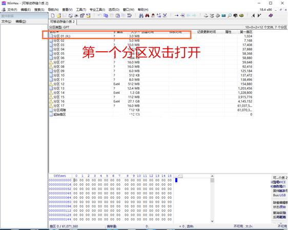 手机sd卡分区_手机给sd卡分区_手机内存卡分区