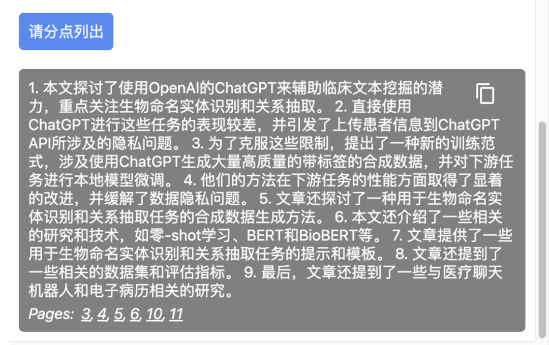文档比较功能如何实现_文档比较工具_比较文档功能