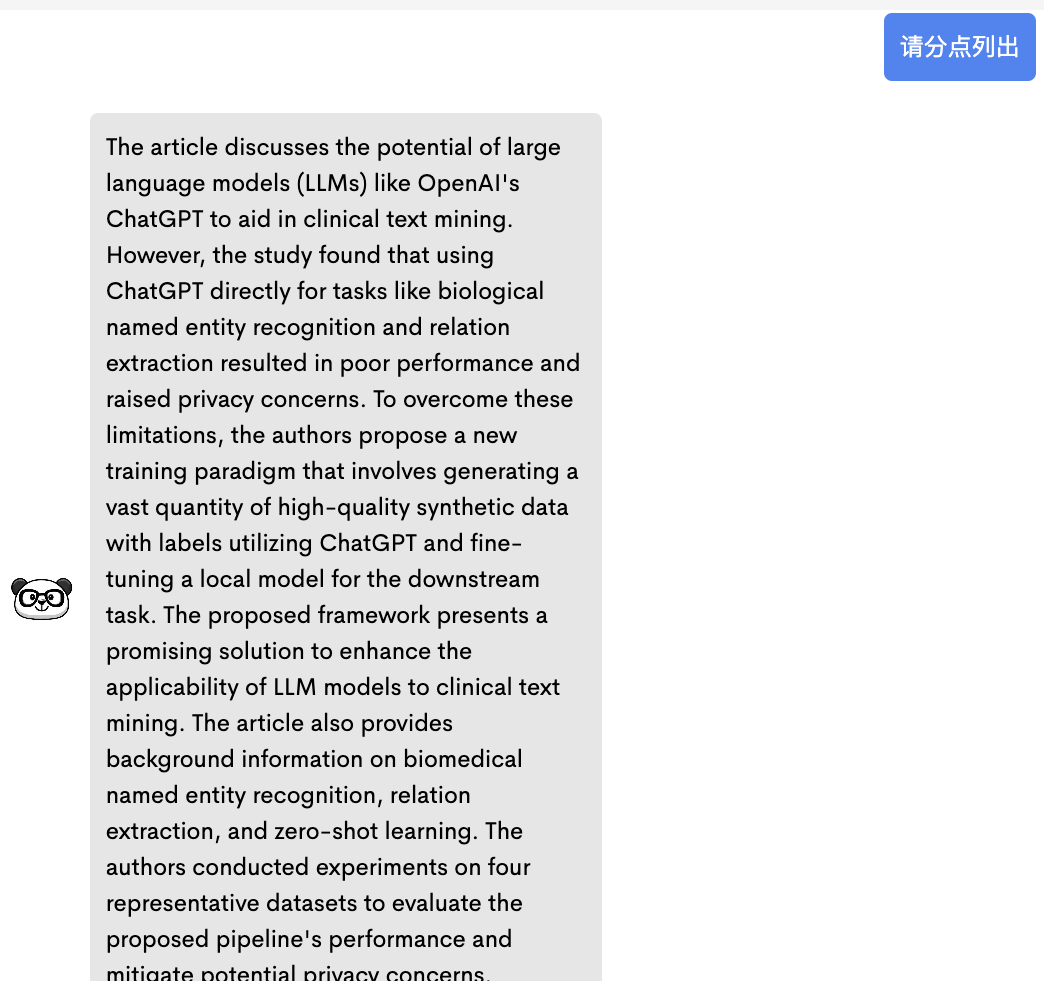 文档比较功能如何实现_文档比较工具_比较文档功能