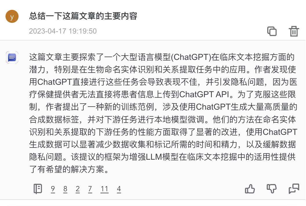 比较文档功能_文档比较工具_文档比较功能如何实现