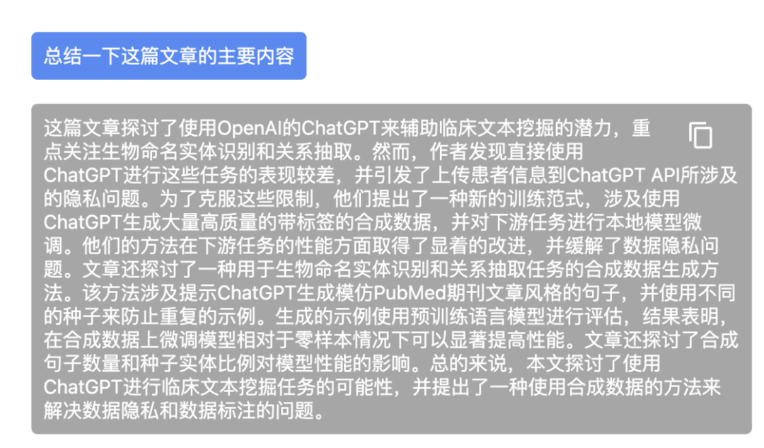 文档比较功能如何实现_比较文档功能_文档比较工具
