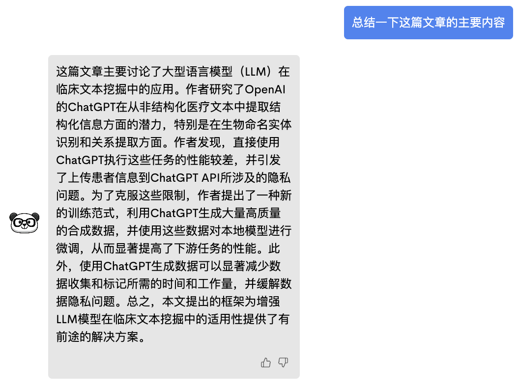 比较文档功能_文档比较工具_文档比较功能如何实现