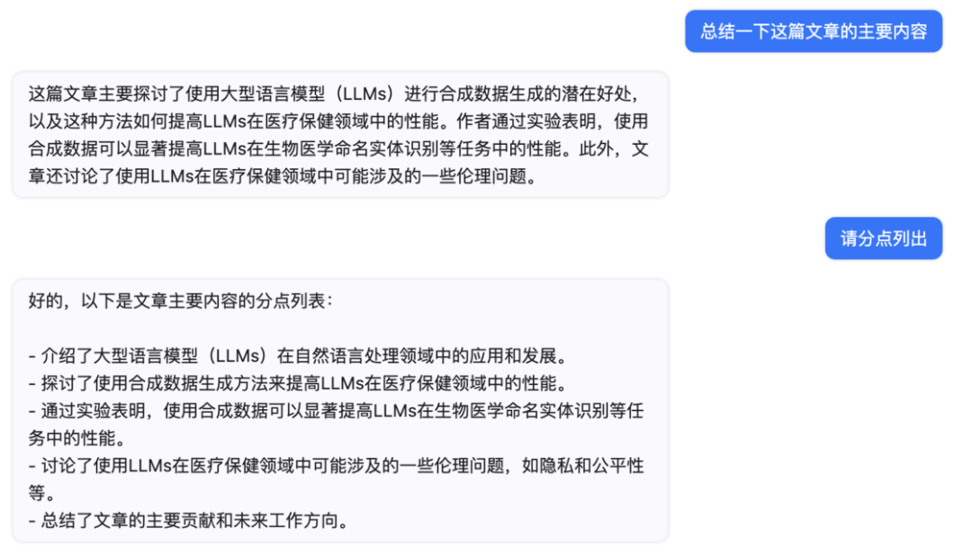 文档比较功能如何实现_文档比较工具_比较文档功能