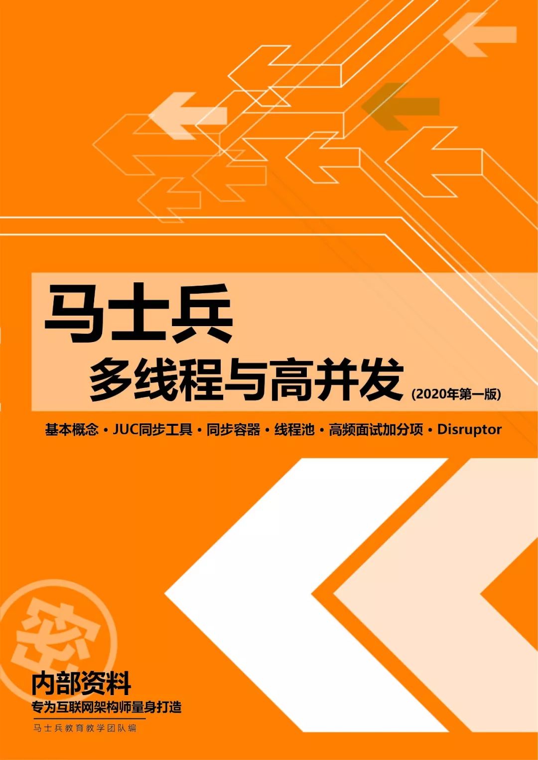 线程是什么意思_线程池_多线程
