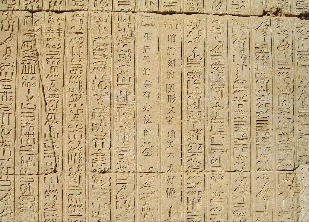 从文字看未来世界：世界五大文字系统，汉字排名第三！
