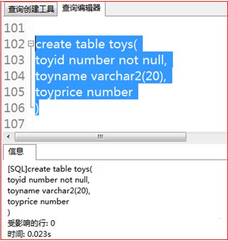 创建用户linux命令_oracle创建用户_创建用户名