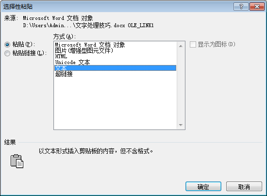 jpg转word_jpg转word_jpg转word