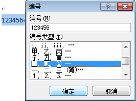 jpg转word_jpg转word_jpg转word