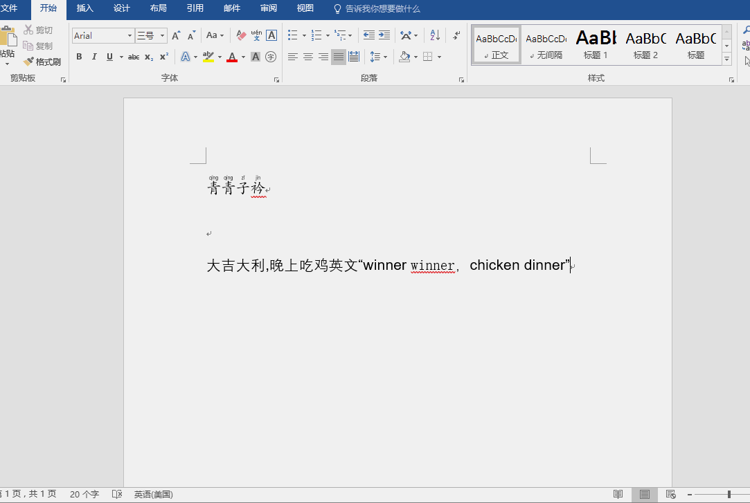 jpg转word_jpg转word_jpg转word