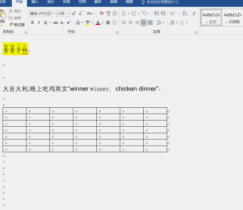 jpg转word_jpg转word_jpg转word