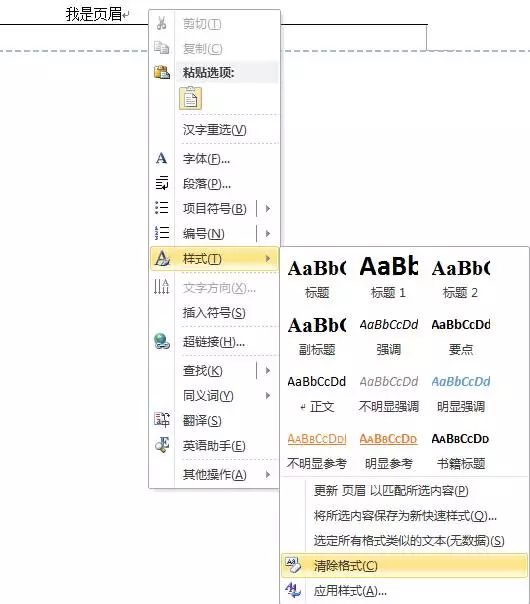 jpg转word_jpg转word_jpg转word