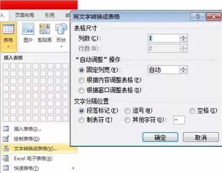 jpg转word_jpg转word_jpg转word