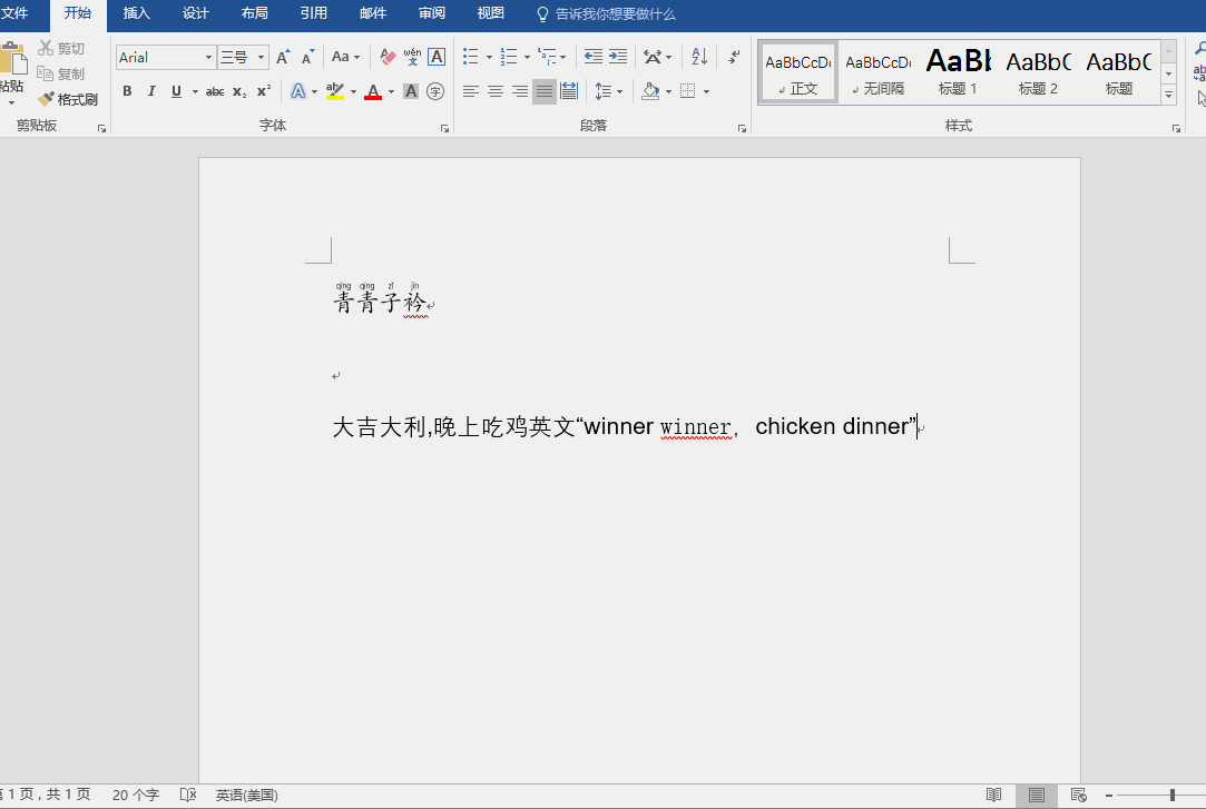 jpg转word_jpg转word_jpg转word