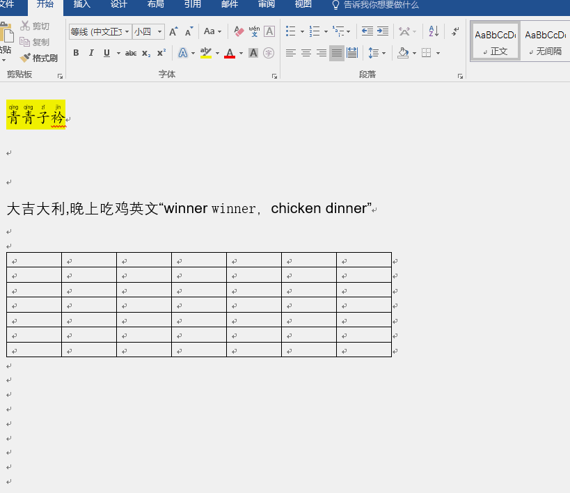 jpg转word_jpg转word_jpg转word