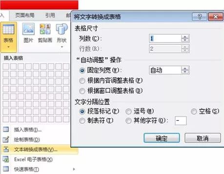 jpg转word_jpg转word_jpg转word