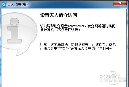 破解版地铁跑酷_teamviewer 破解版_破解版游戏盒子app