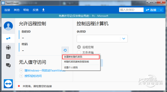 破解版地铁跑酷_破解版游戏盒子app_teamviewer 破解版